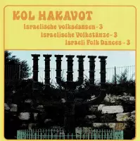 Kol Hakavot - Israelische Volksdansen 3