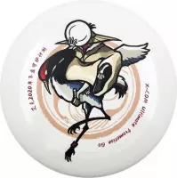 X-COM Ultimate Frisbee Guardian Serie - 175 gram - Wit