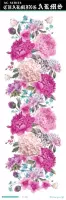 Temporary tattoo | tijdelijke tattoo | fake tattoo | roze en paarse bloemen | 480 x 158 mm