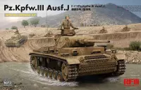 1:35 Rye Field Model 5072 Pz.Kpfw.III Ausf. J Tank - Full Interior Kit Plastic kit