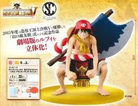 ONE PIECE - Figurine Scultures Big Zoukeio GOLD Movie - Luffy - 12cm