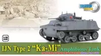 The 1:72 ModelKit of a IJN Type 2 KA-MI Amphious Tank Combat Version Saipan 1944.

Fully assembled model

The manufacturer of the kit is Dragon Armor.This kit is only online available.