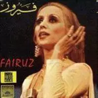 Very Best Of Fairuz 2