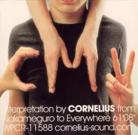 CM2: Interpretation by Cornelius