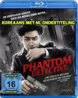 Phantom Detective [Blu-ray]