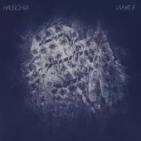 Hauschka - What If (CD)