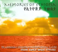 Memories of Ethiopia