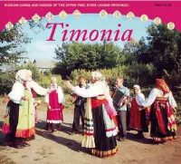 Timonia - Russian Songs And Dances Of The Upper Psel River (CD)