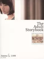 Adult Storybook