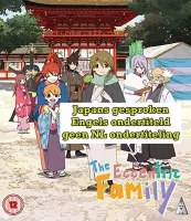 The Eccentric Family: Collection [Blu-ray]