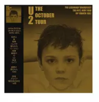 The October Tour - The Ritz New York 18th March 1982 - Gold Vinyl