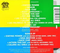 Queen - Hot Space (2 CD) (Deluxe Edition) (Remastered 2011)