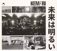 Kemuri - Mirai Wa Akarui (CD)