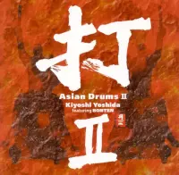 Asian Drums II