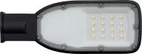 Specilights LED Straatlamp 30W 120lm/w - 3600 Lumen - IP65 - 5 jaar garantie - Specilights Straatverlichting