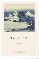 JUNIQE - Poster Hokusai - Shichirigahama Beach in Sagami Province