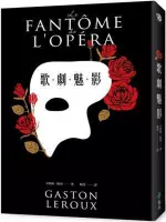 The Phantom of the Opera