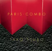 Paris Combo - Tako Tsubo (CD)