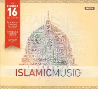 Best of Islamic Music, Vol. 1