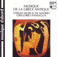 Greece: Musique de la Grece Antique