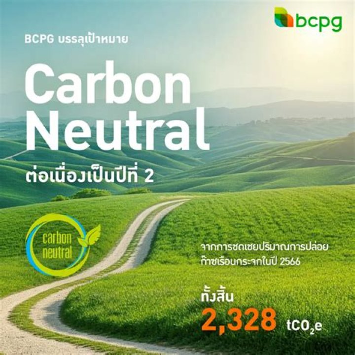 Understanding BC PG: The Comprehensive Guide to British Columbia's Public Guardian and Trustee