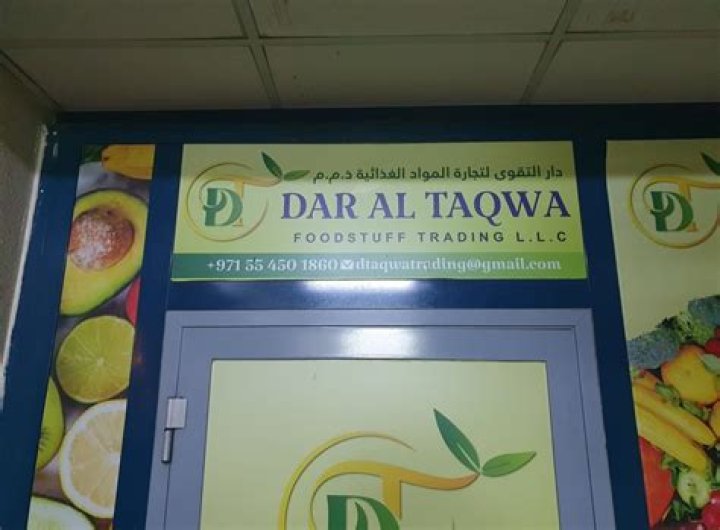 Dar Al Taqwa MD: A Comprehensive Guide to Understanding Its Significance