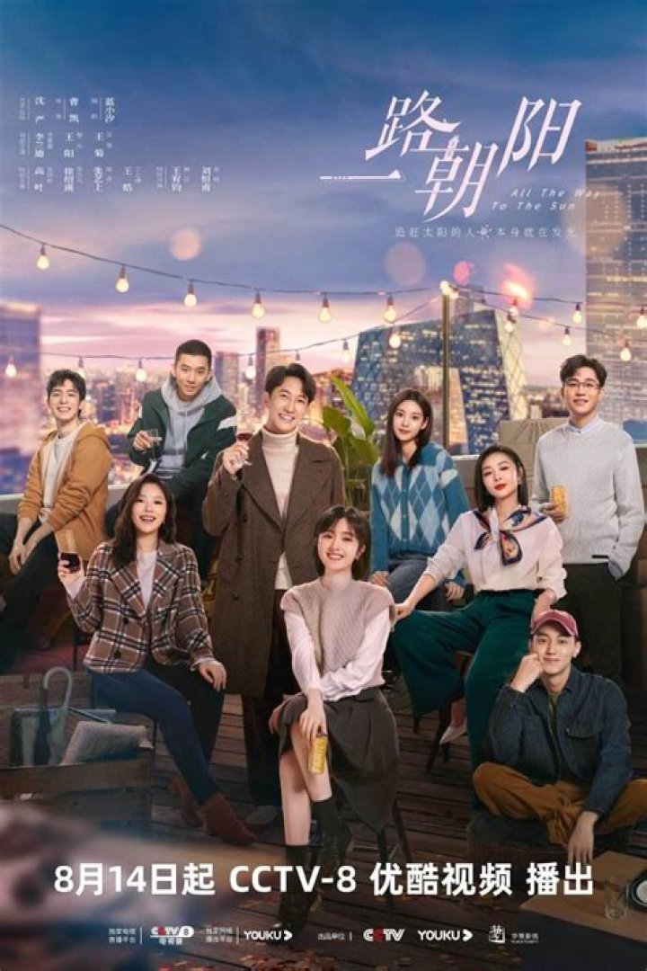 Facing the Sun: A Deep Dive into the Chinese Drama Phenomenon