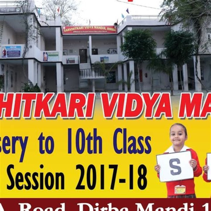 Sarvhitkari Vidya Mandir: A Comprehensive Guide to Quality Education